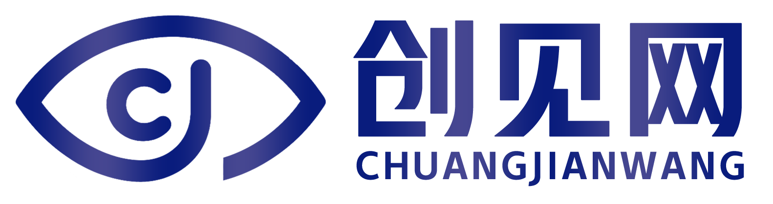 创见网_洞察先机 创见奇迹!